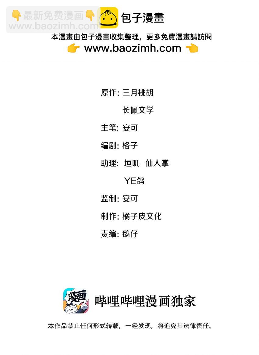 055 今天不可以1