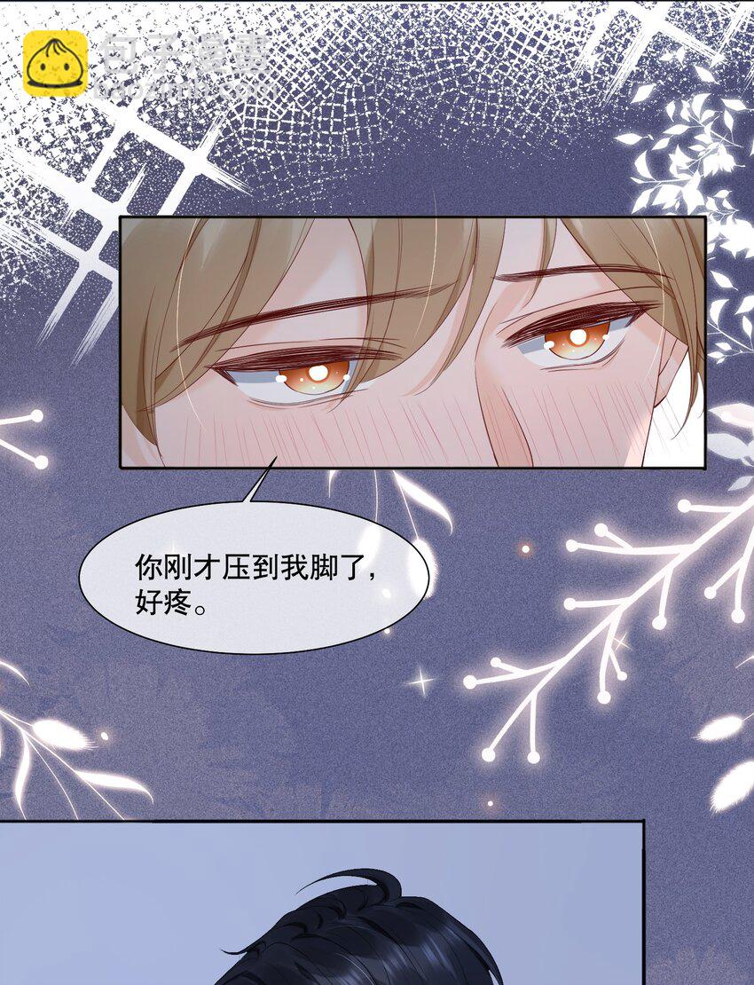 055 今天不可以11