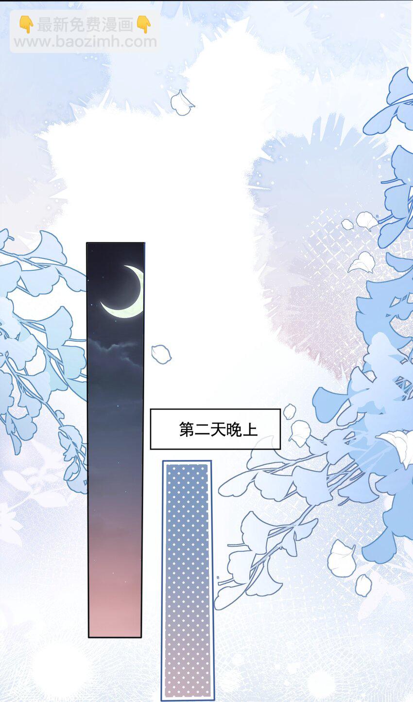 055 今天不可以18
