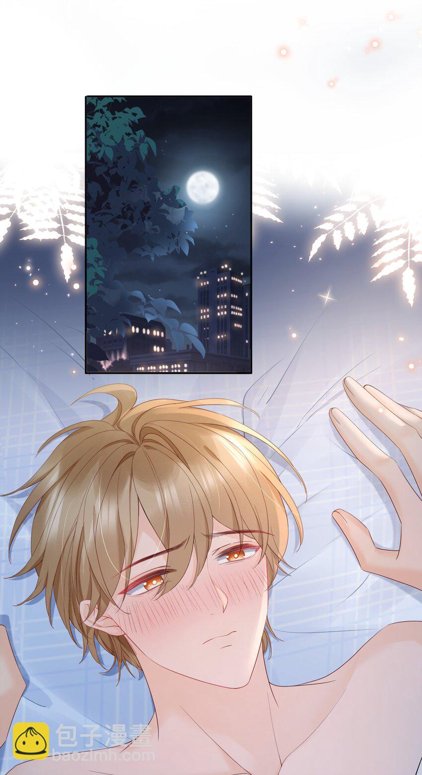 055 今天不可以2