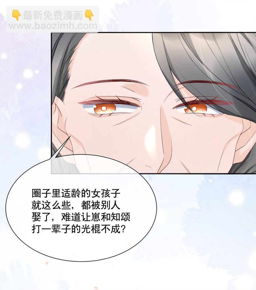 055 今天不可以22