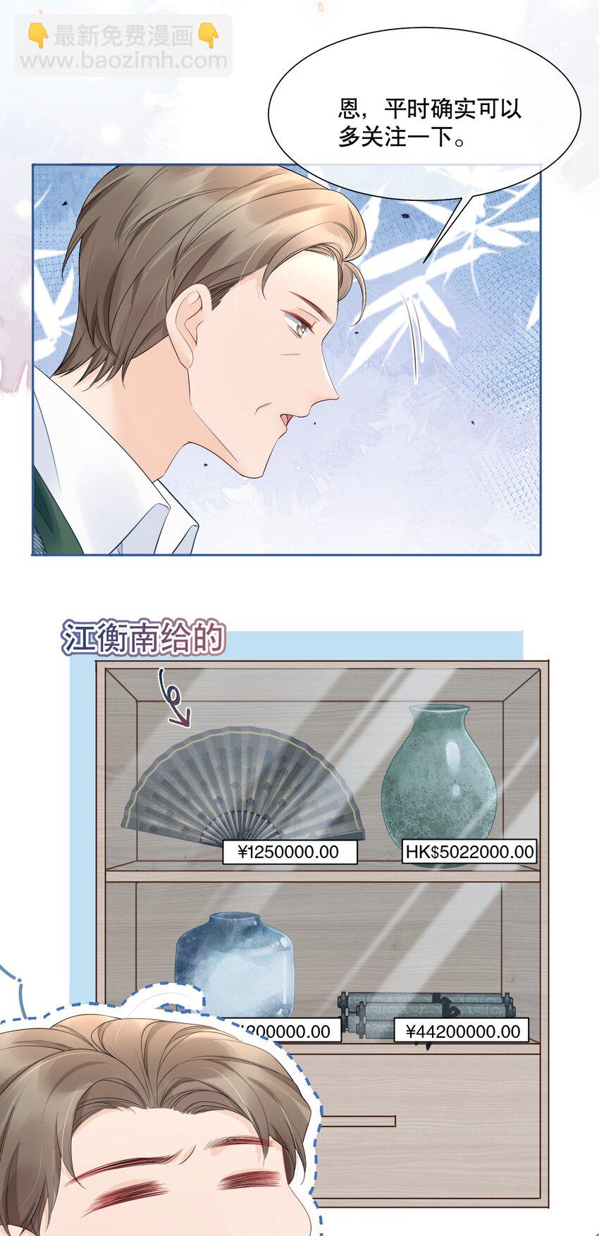 055 今天不可以23