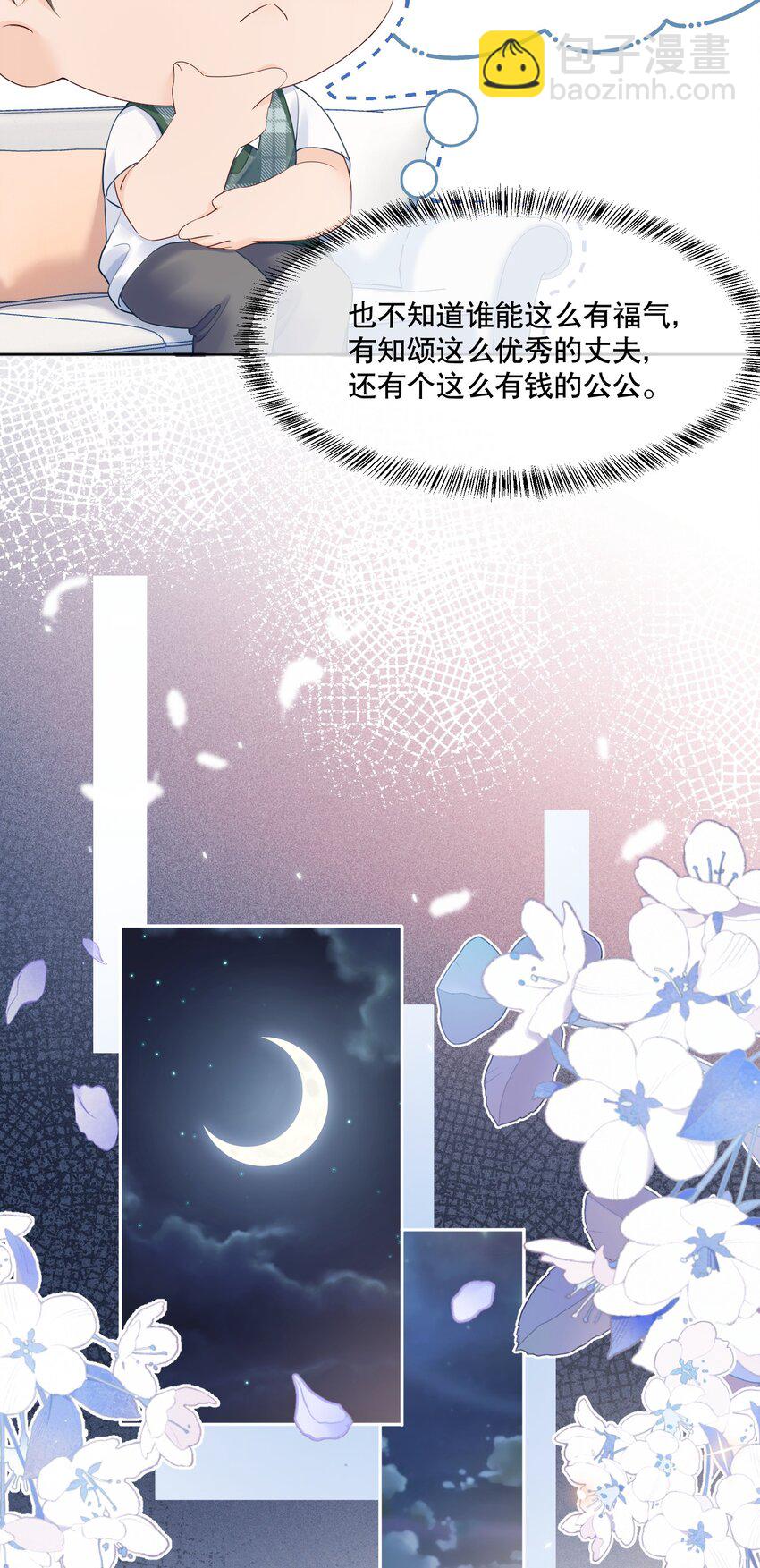 055 今天不可以24