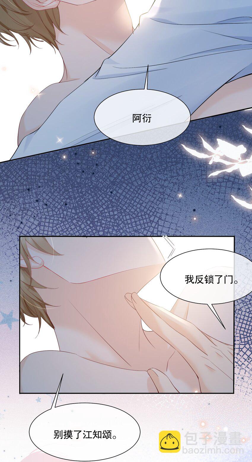 055 今天不可以4