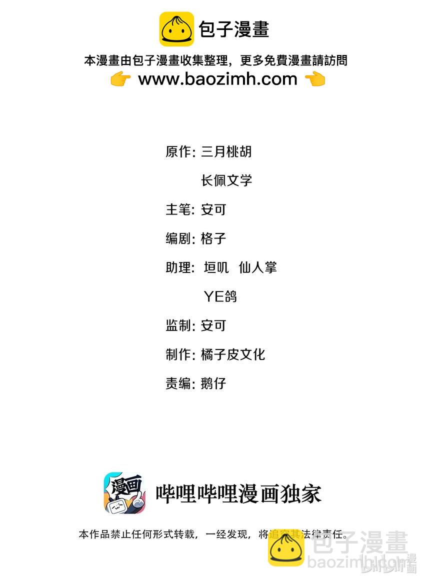 056 明明说好会来陪我1