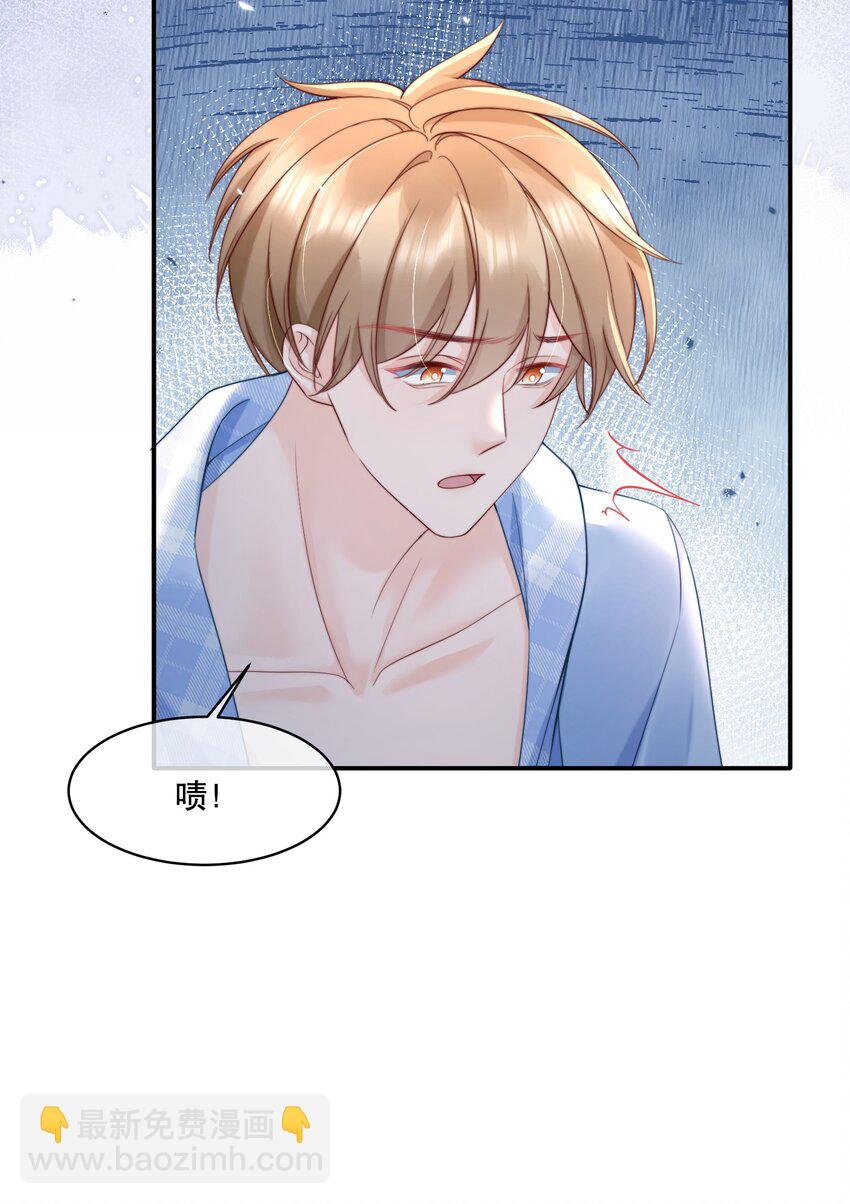 056 明明说好会来陪我18