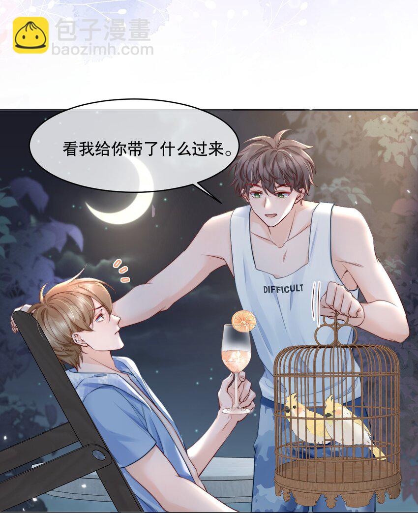 056 明明说好会来陪我20