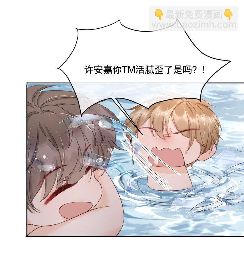 056 明明说好会来陪我31