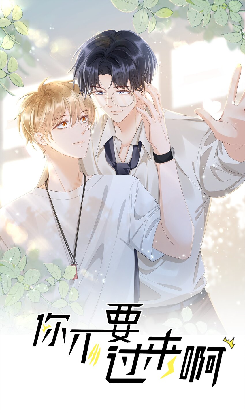 057 我把你当做亲哥哥0