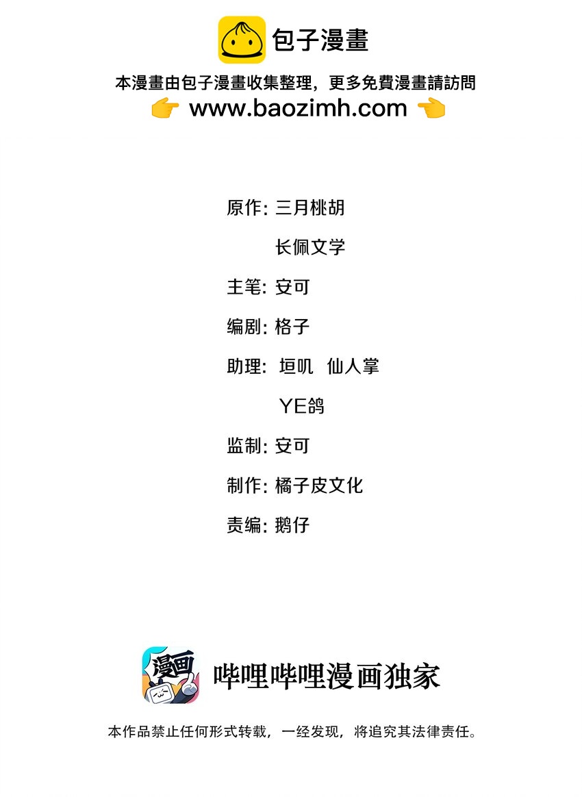 057 我把你当做亲哥哥1