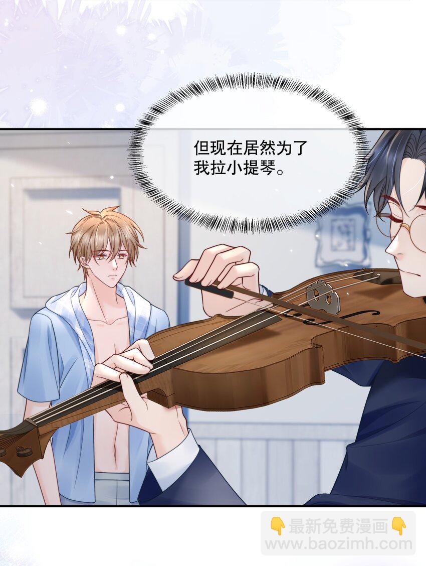 057 我把你当做亲哥哥10