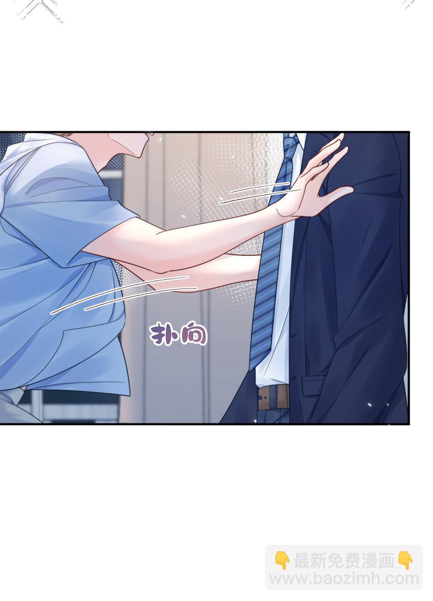 057 我把你当做亲哥哥12