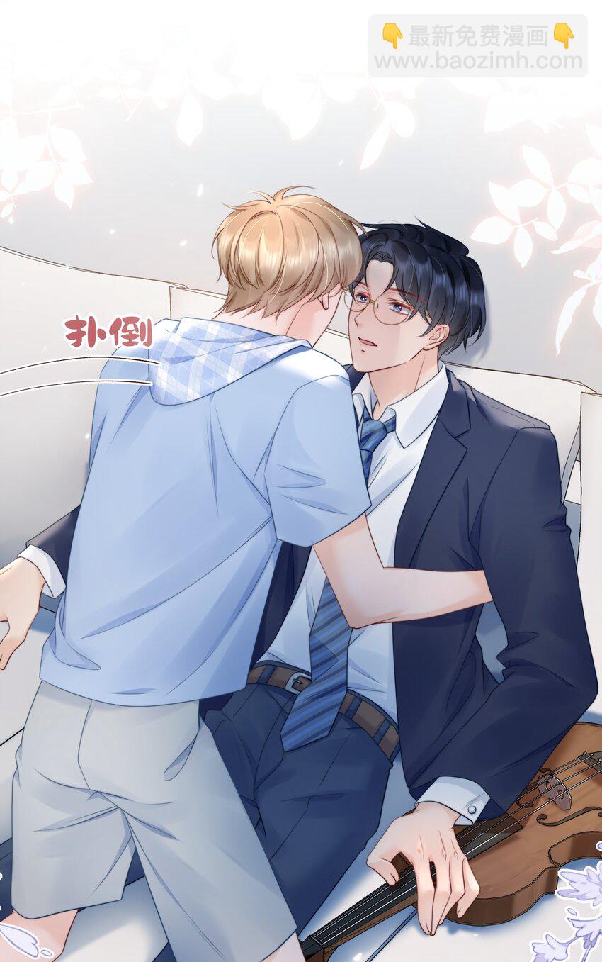 057 我把你当做亲哥哥13