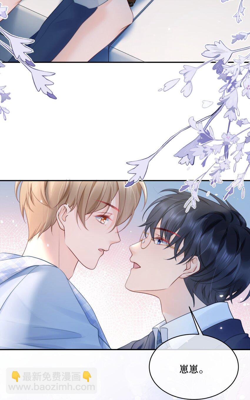 057 我把你当做亲哥哥14