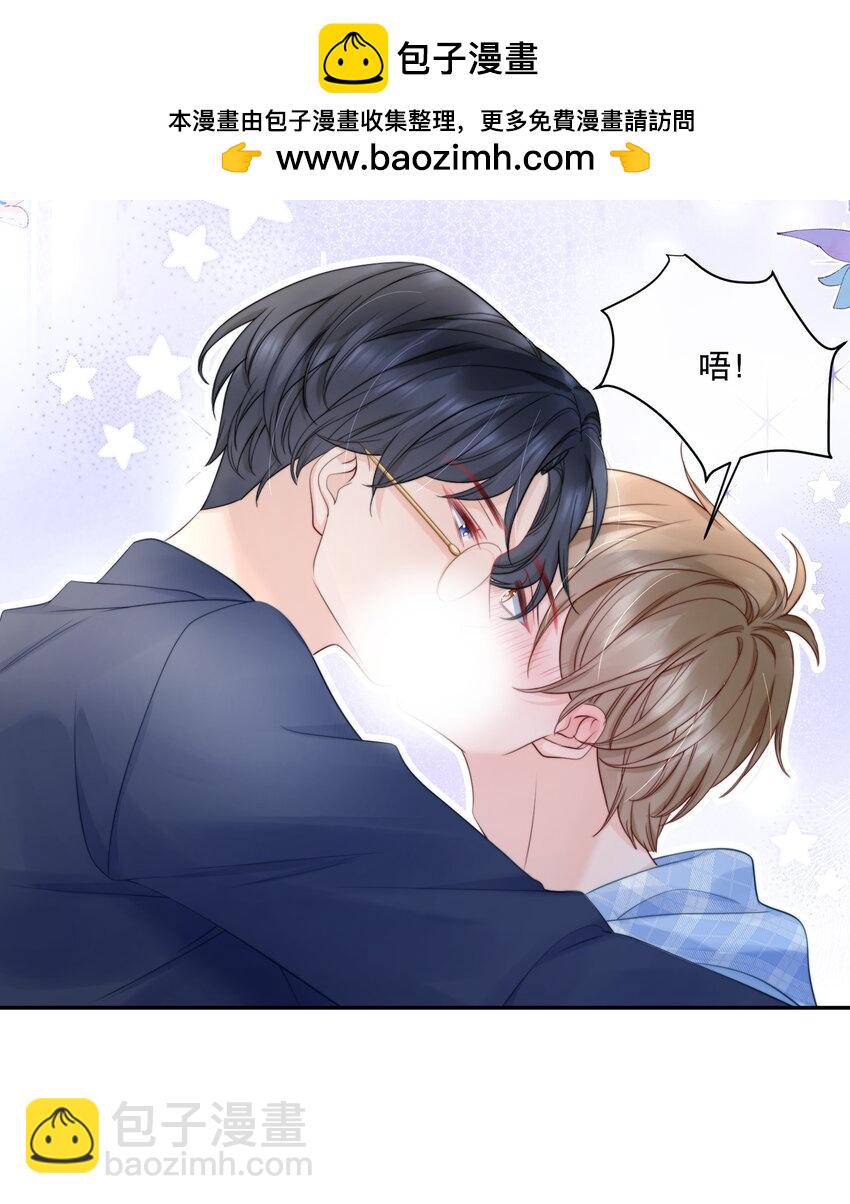 057 我把你当做亲哥哥17