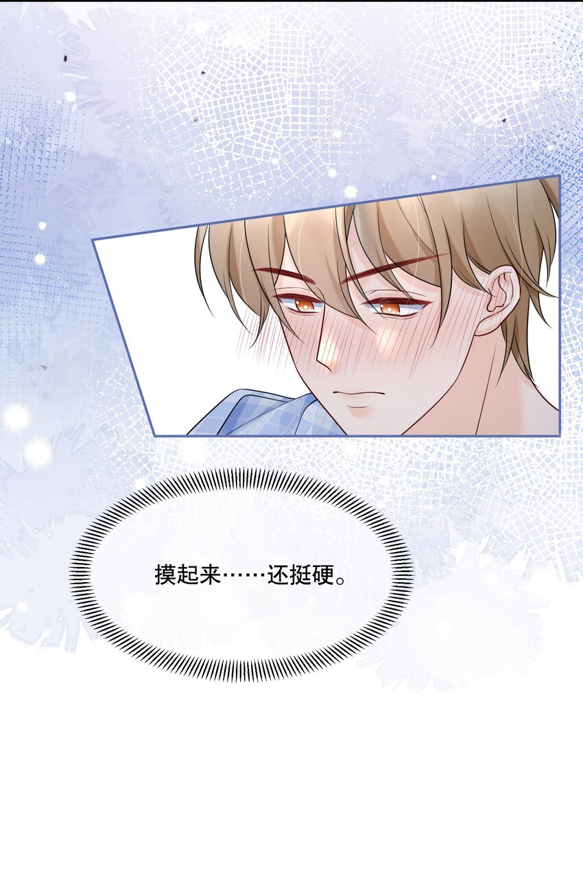 058 行吧，我可以做他的119