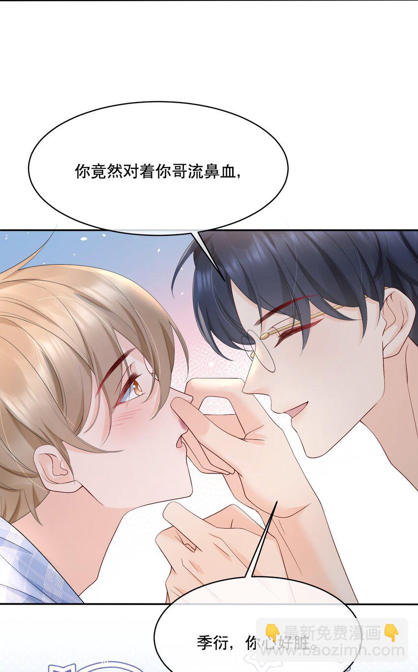 058 行吧，我可以做他的124