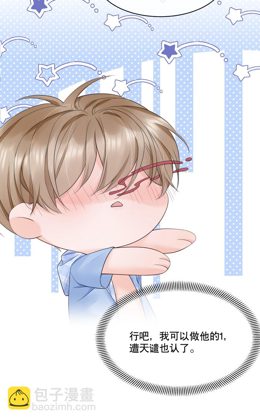 058 行吧，我可以做他的125