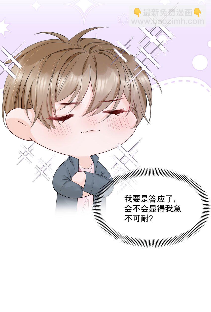 058 行吧，我可以做他的143