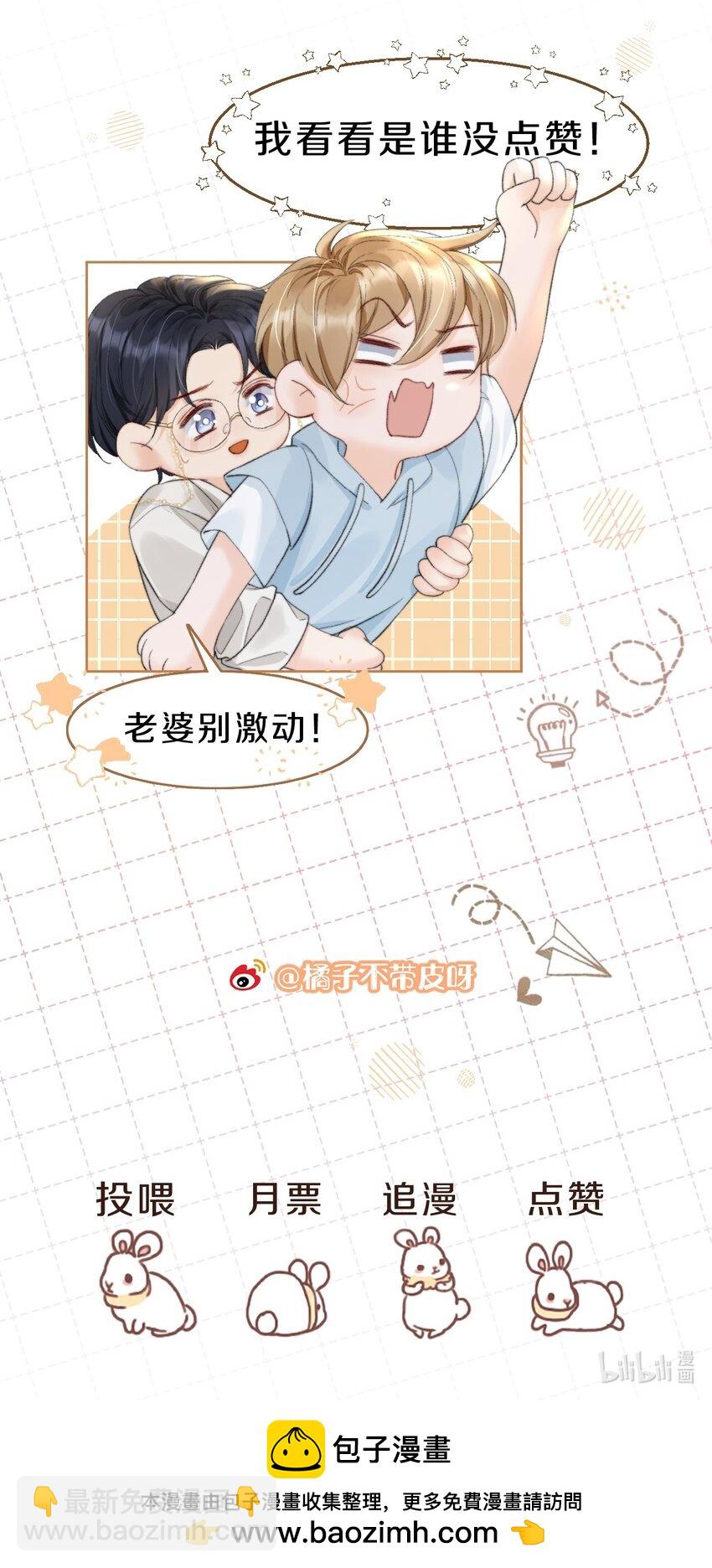 058 行吧，我可以做他的144