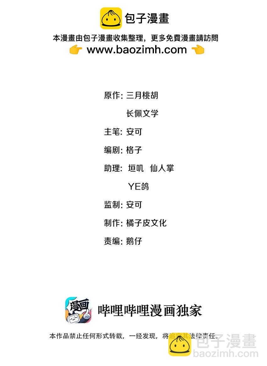 062 在车里，哄哄你1