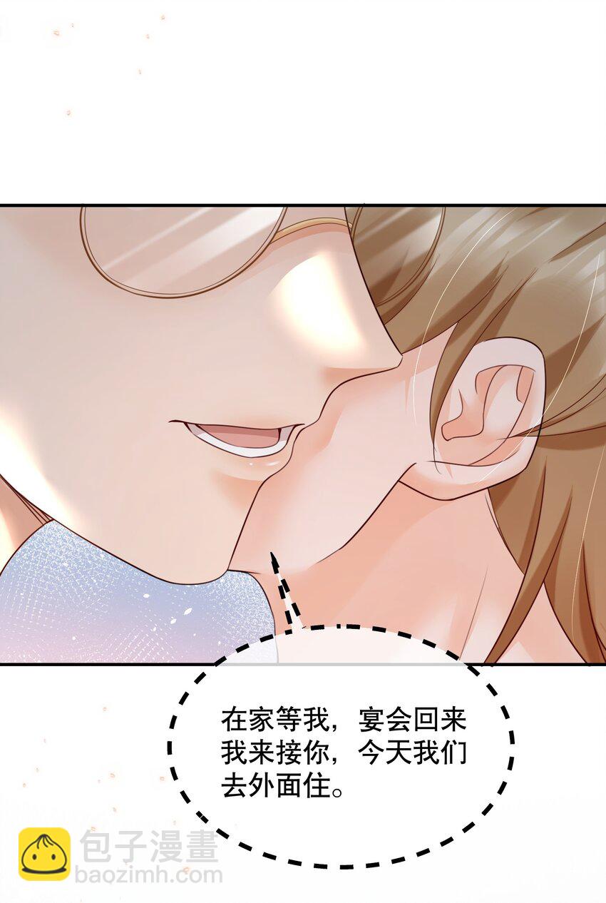 062 在车里，哄哄你12