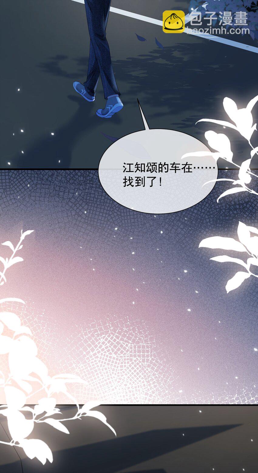 062 在车里，哄哄你18