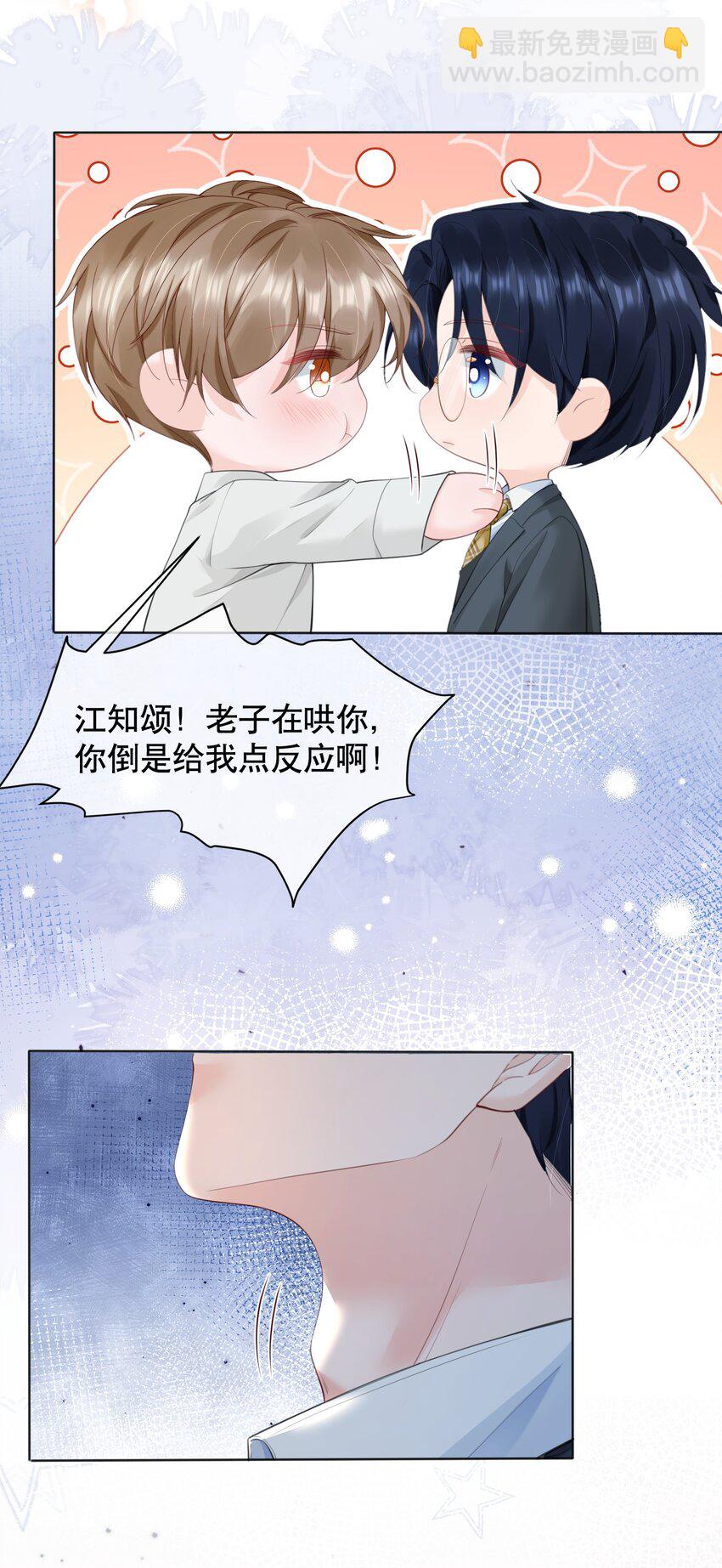 062 在车里，哄哄你30