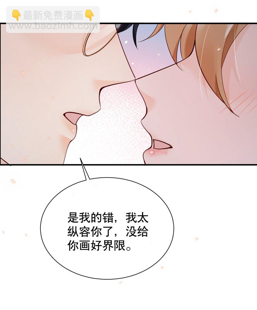 062 在车里，哄哄你9