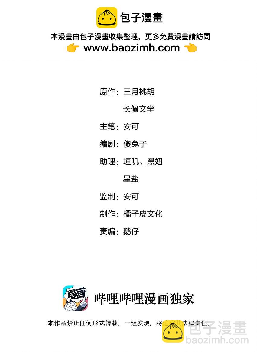 065 给我找一个长得像江知颂的1