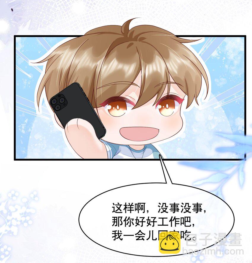 065 给我找一个长得像江知颂的10