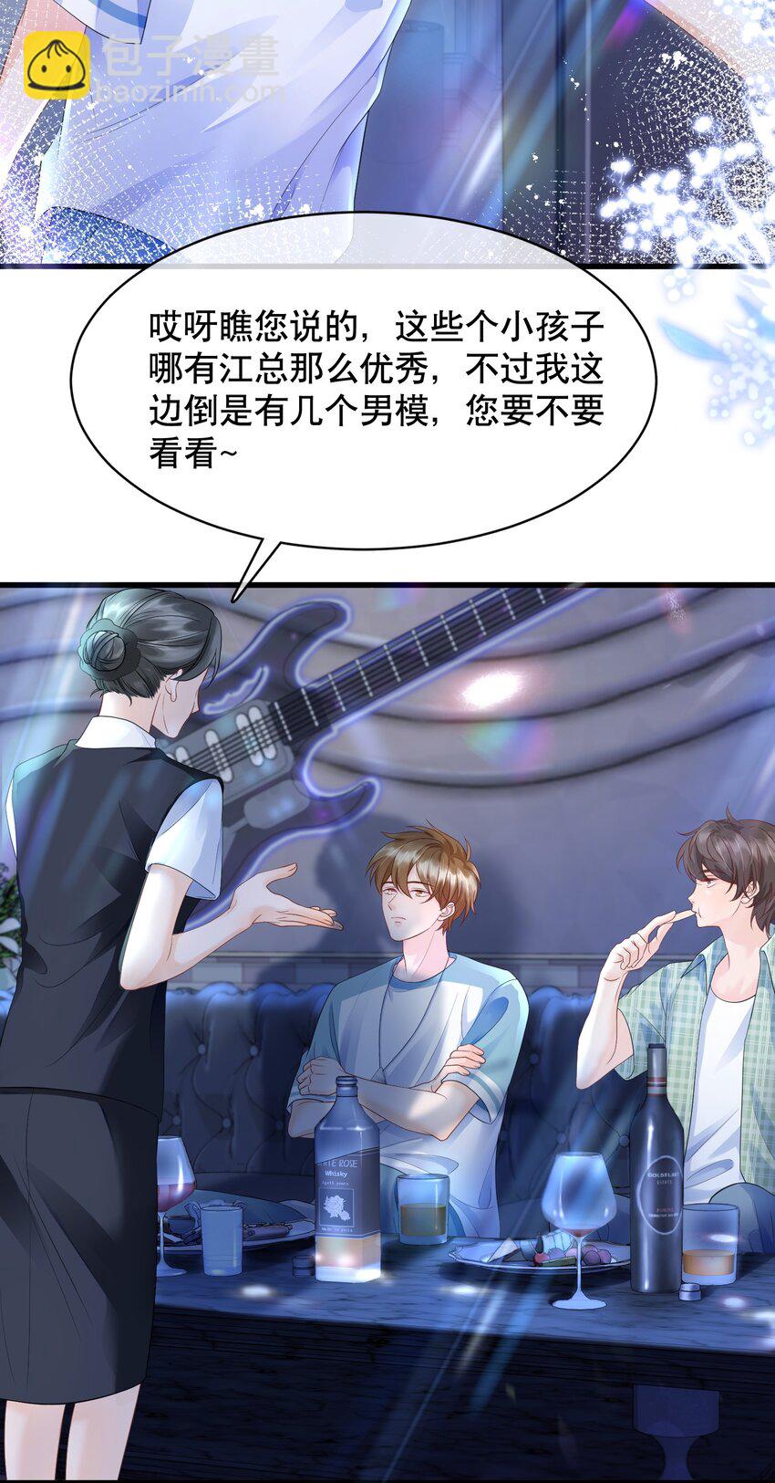 065 给我找一个长得像江知颂的12