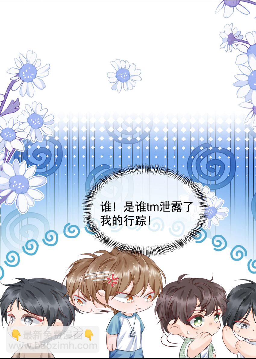 065 给我找一个长得像江知颂的24