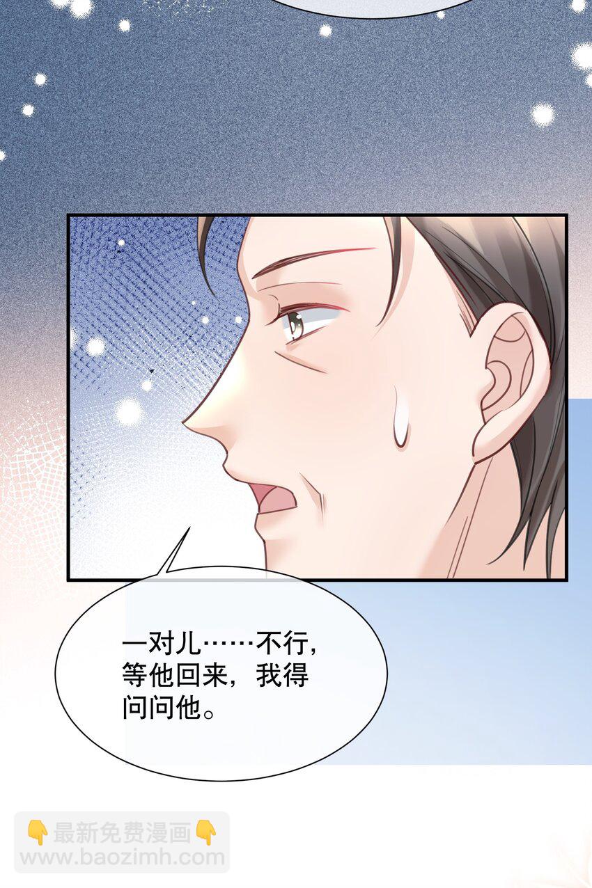 065 给我找一个长得像江知颂的38