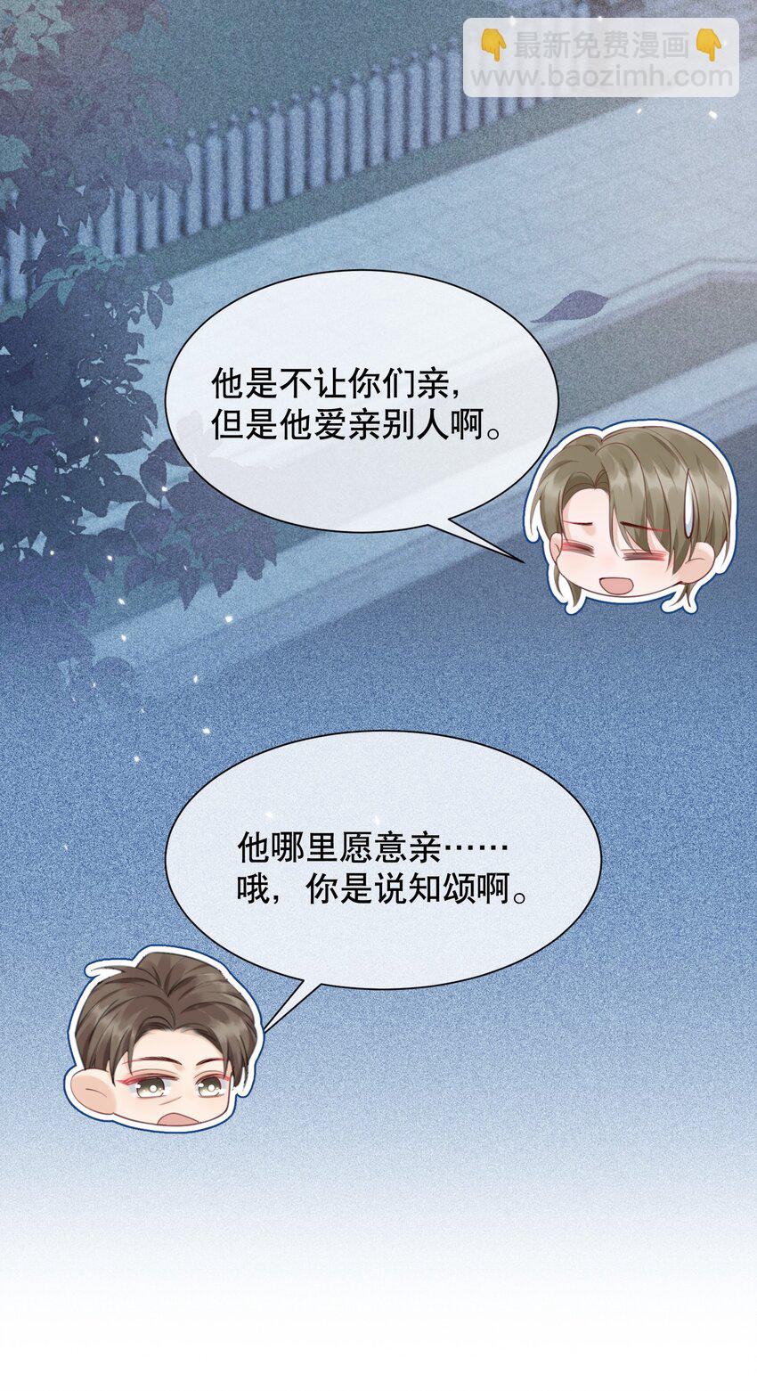 065 给我找一个长得像江知颂的41