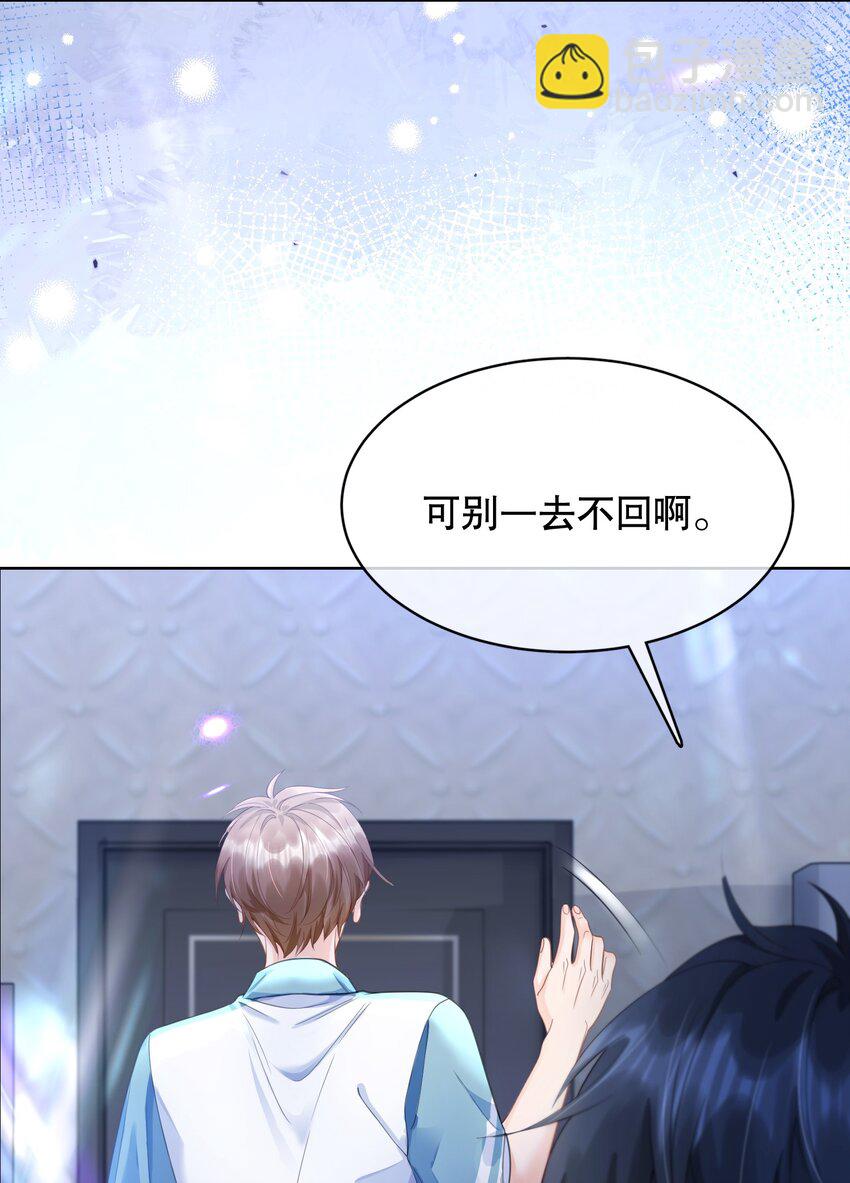 065 给我找一个长得像江知颂的7