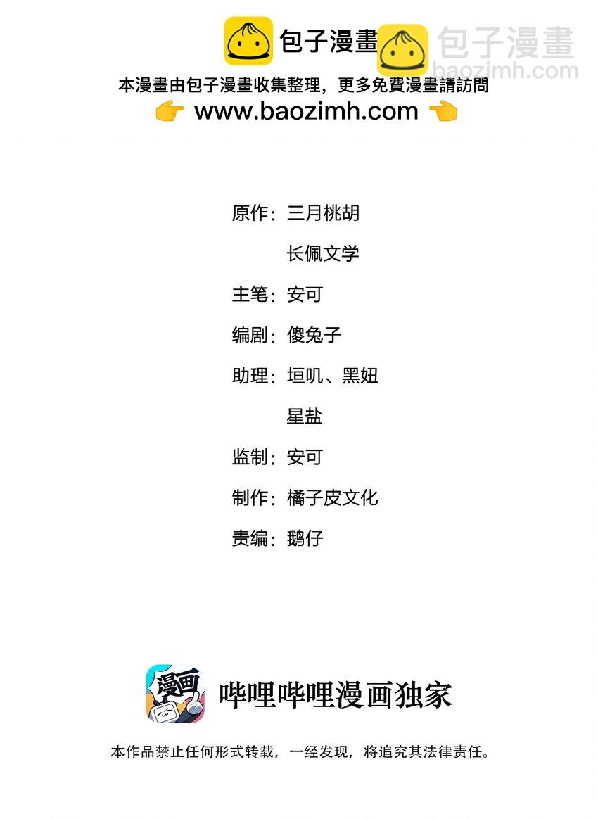 068 我们已经在一起了1