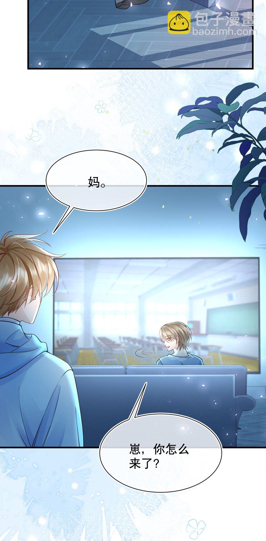 068 我们已经在一起了11