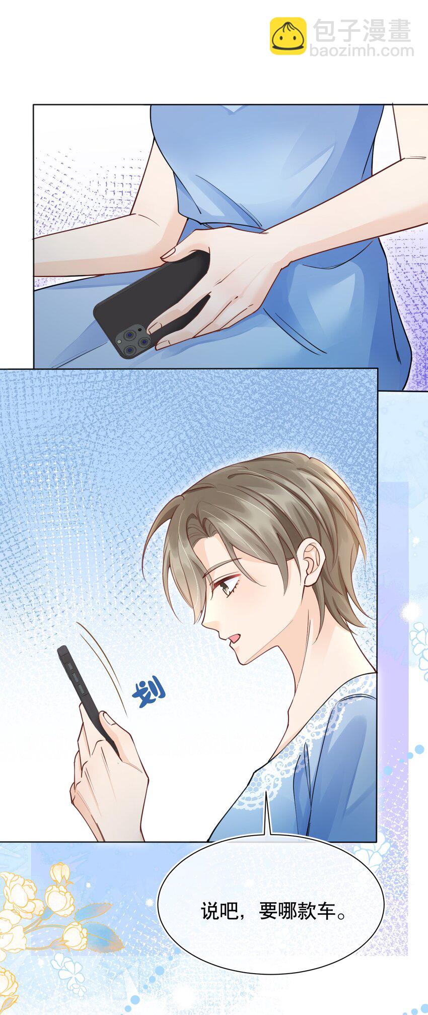 068 我们已经在一起了15