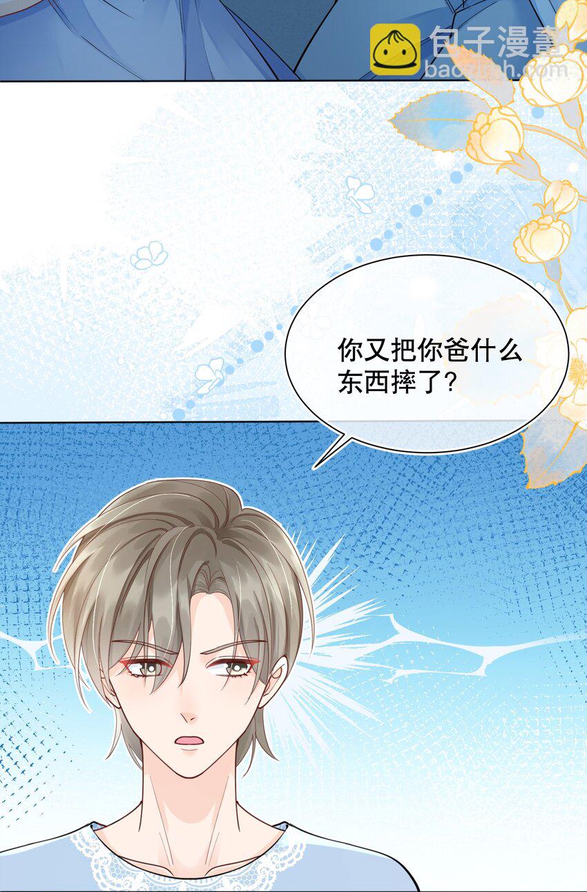 068 我们已经在一起了17