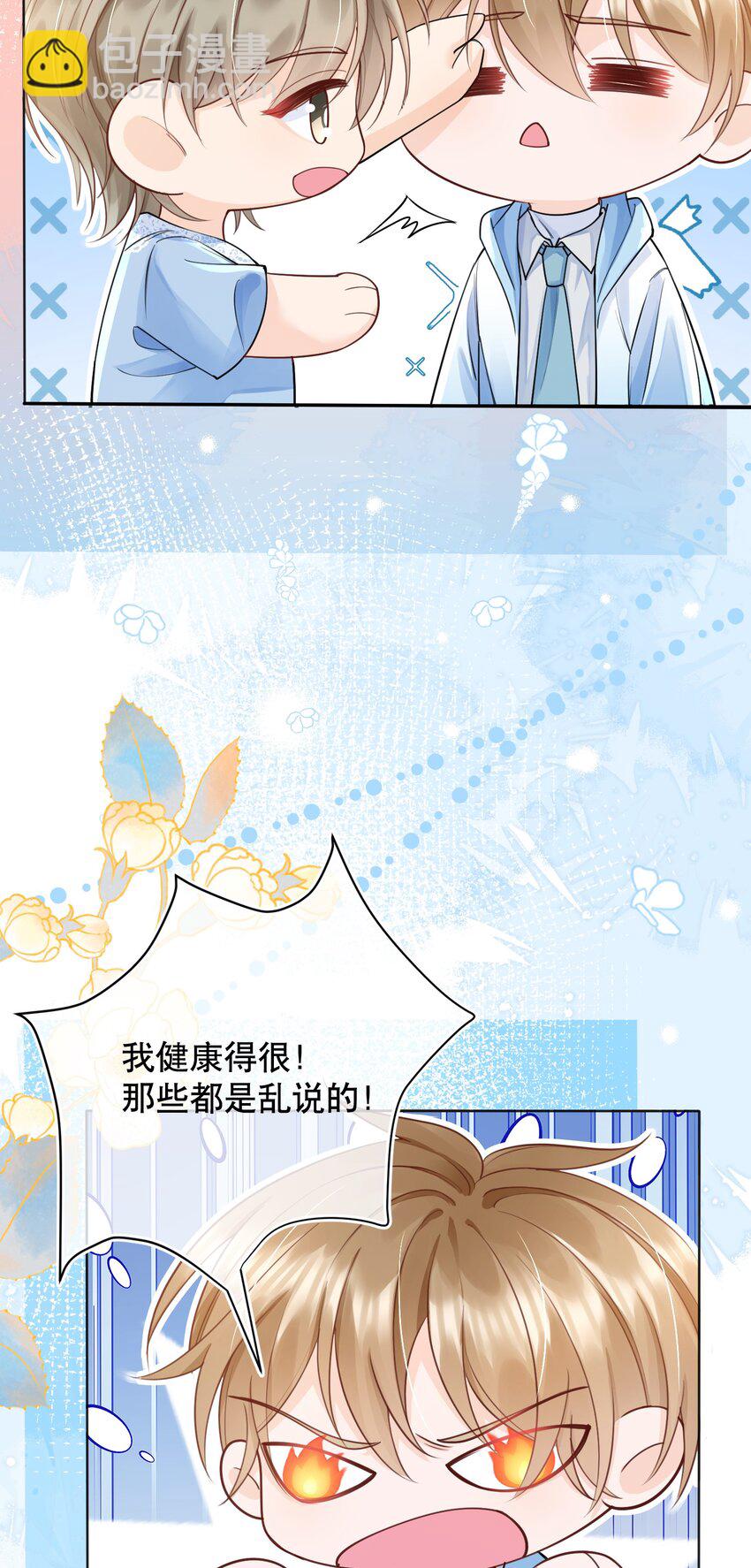 068 我们已经在一起了19