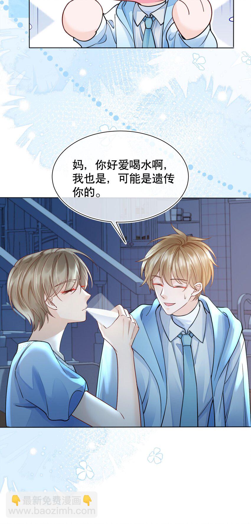 068 我们已经在一起了20