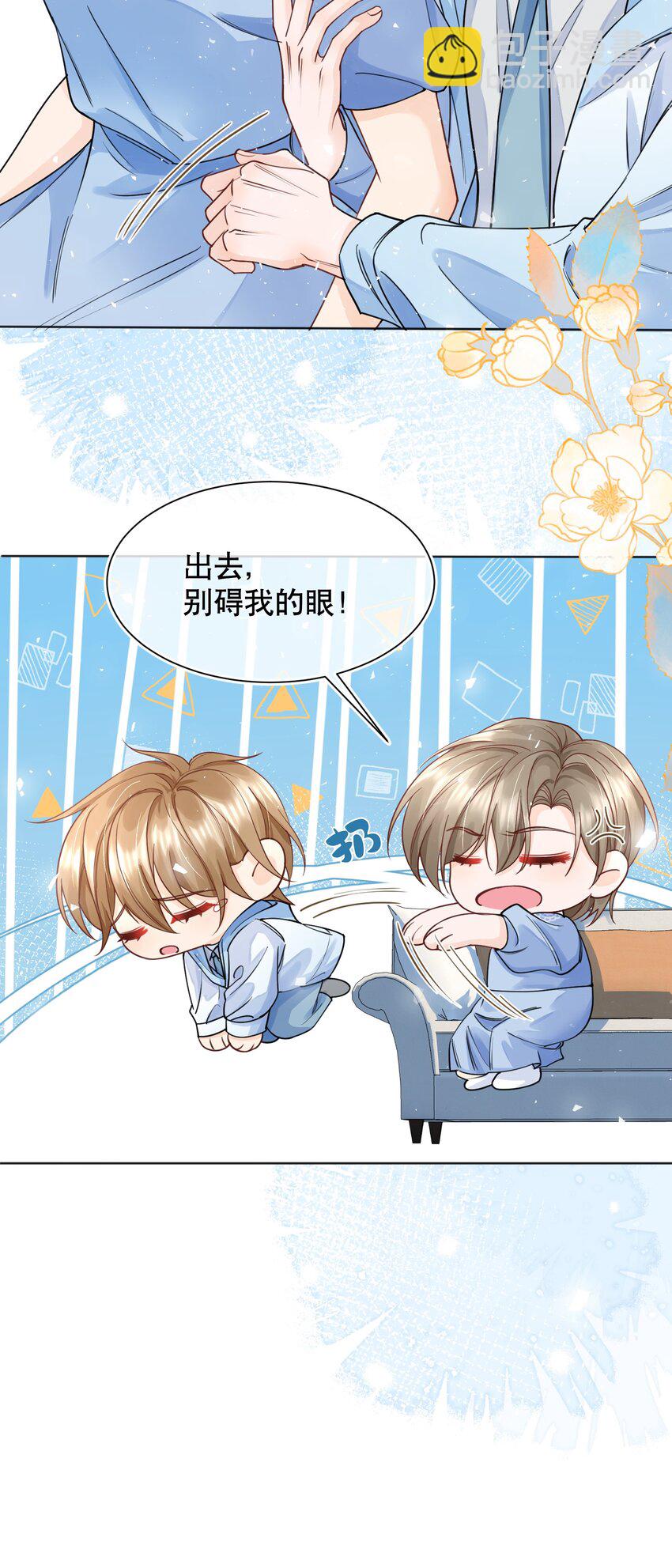 068 我们已经在一起了25