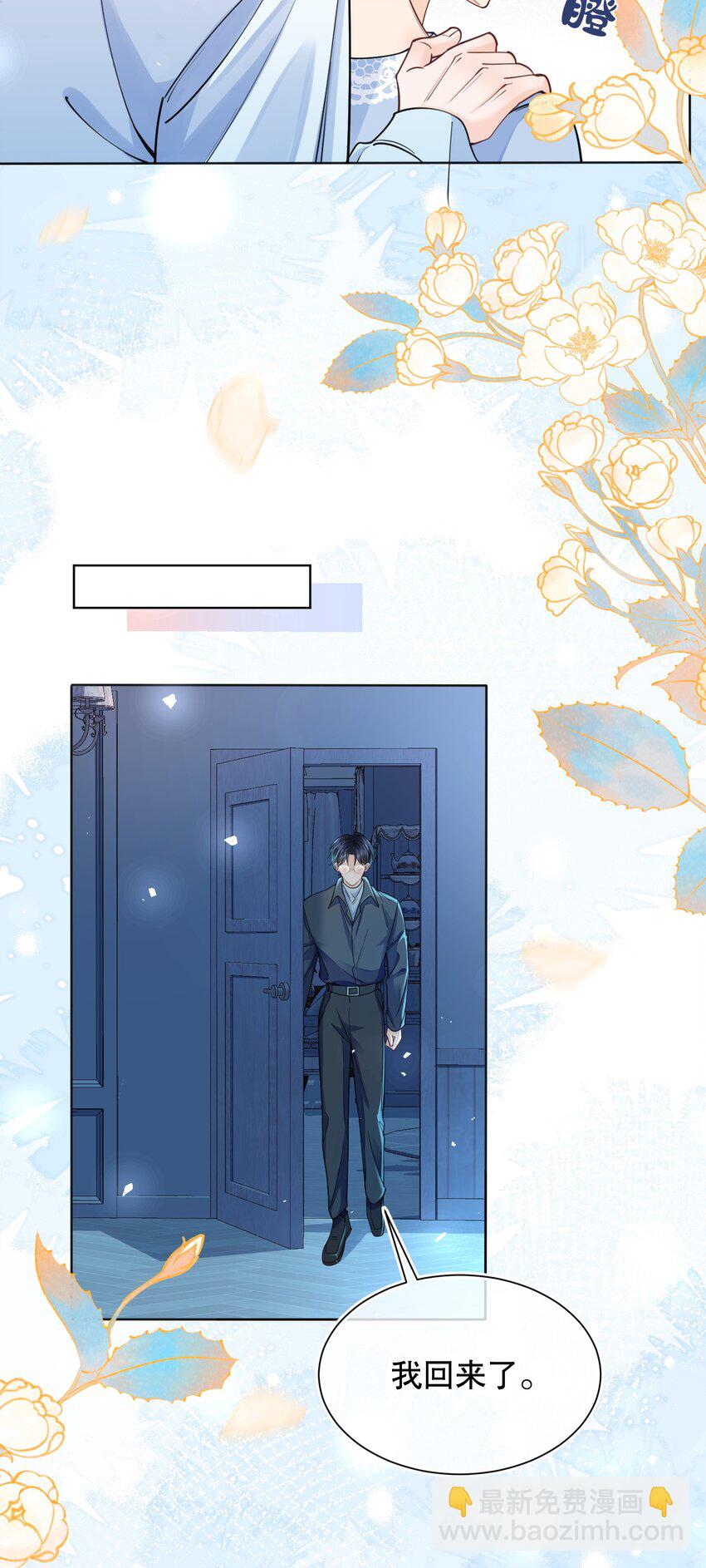 068 我们已经在一起了28