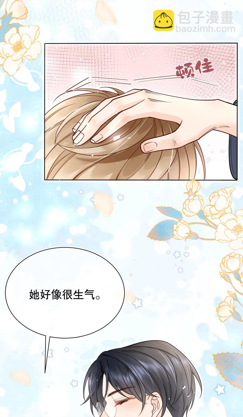 068 我们已经在一起了30