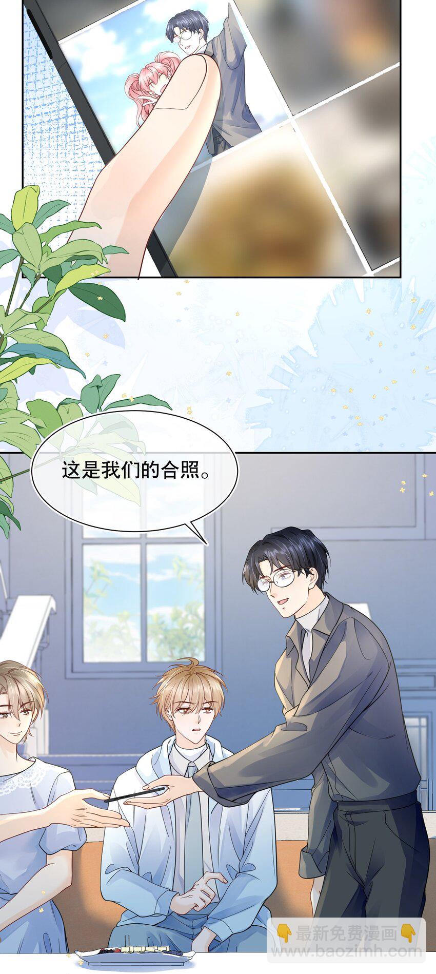 068 我们已经在一起了5