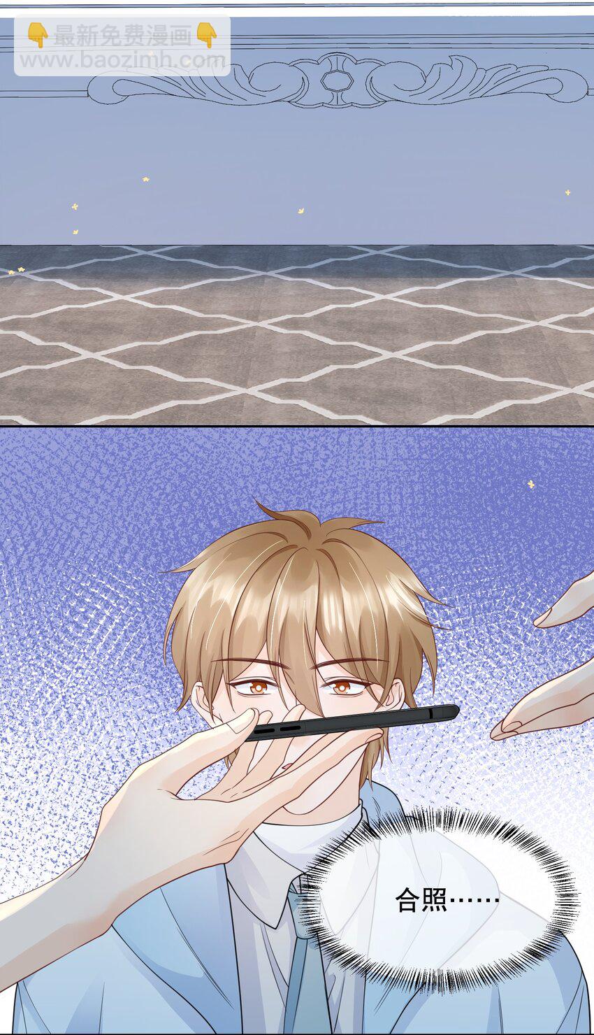 068 我们已经在一起了6