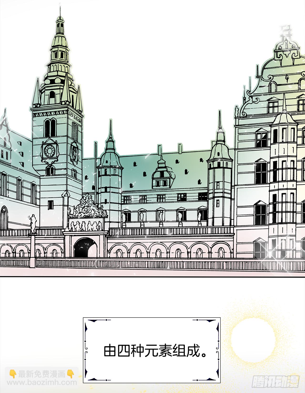 序章11