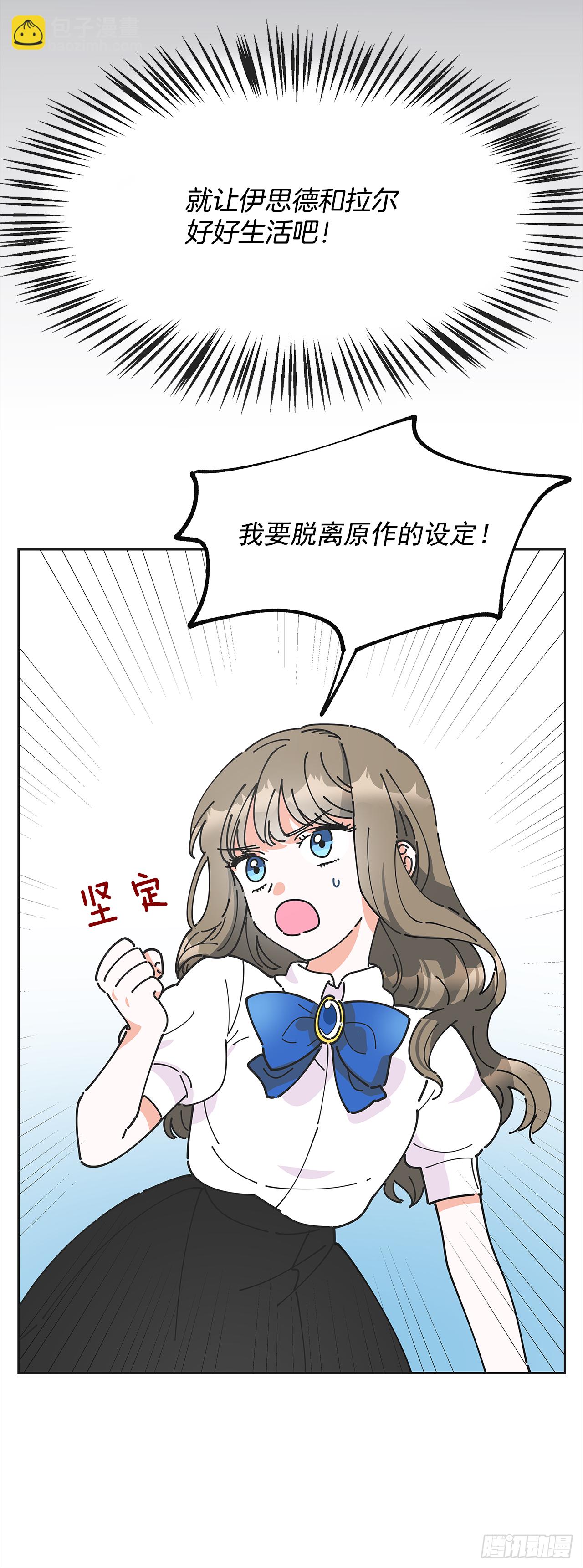 序章15