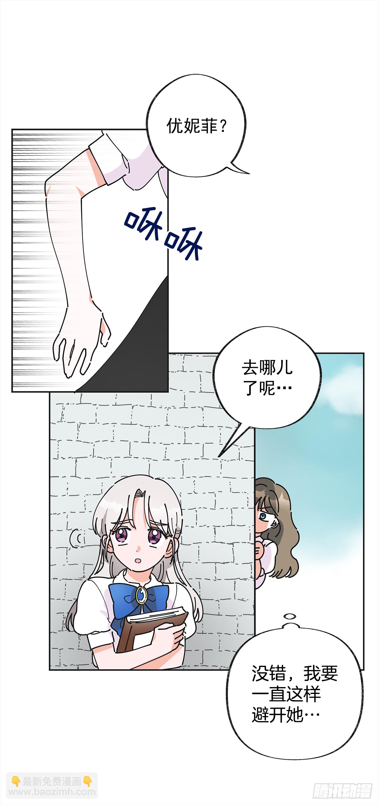 序章16